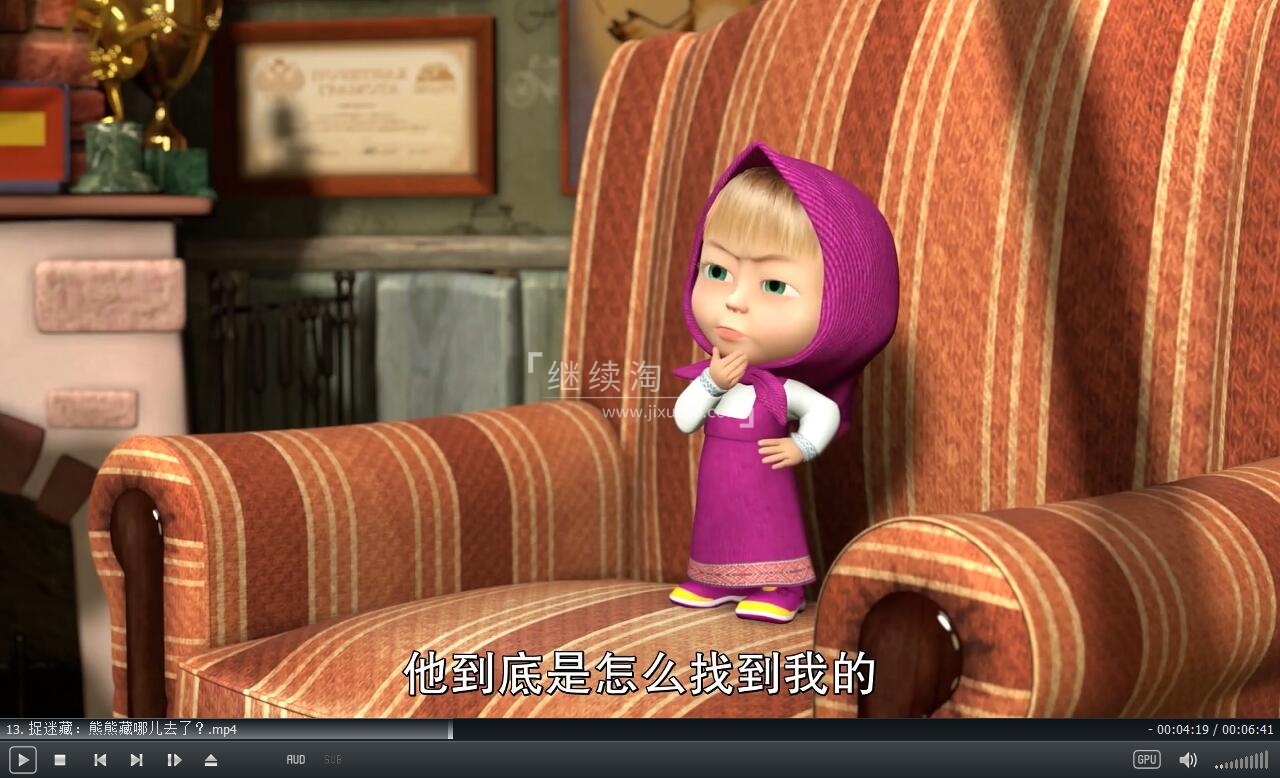 Masha and The Bear 玛莎和熊 图片13