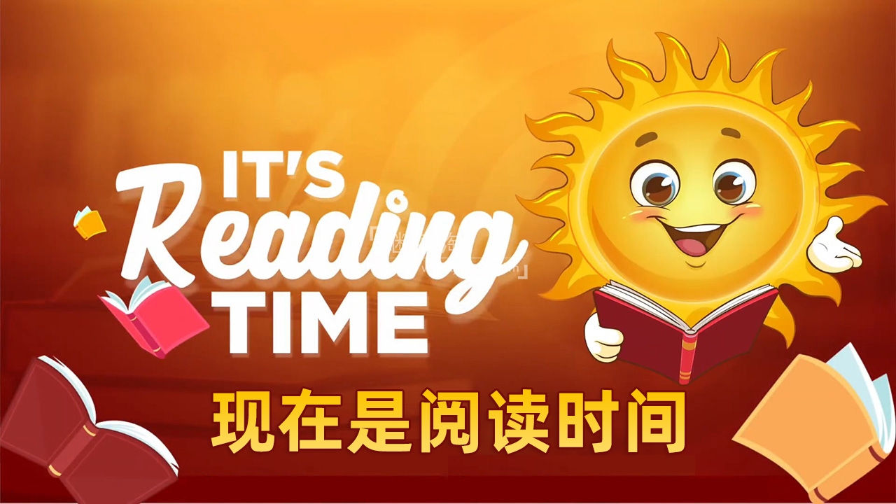 Youtube《It’s Reading Time现在是阅读时间》英文绘本精读全782集，1080P高清视频带英文字幕，百度网盘下载！-英语启蒙