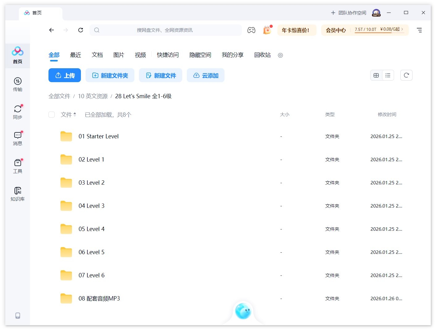 Let's Smile 图片13