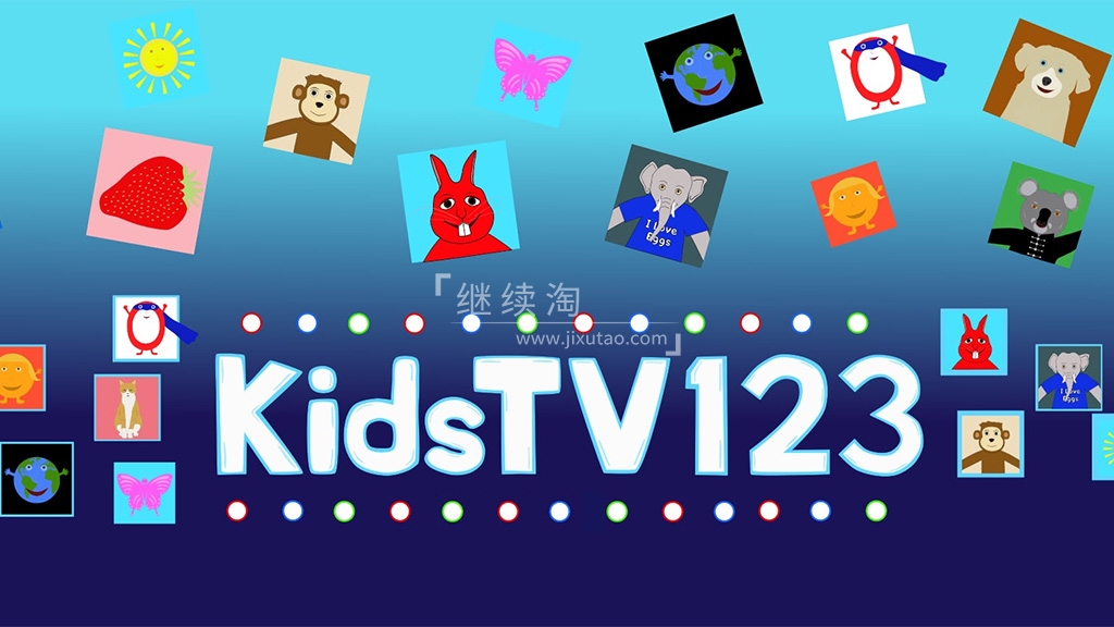 Youtube上播放上亿的英文儿歌《Kids TV 123》全195集，720P高清视频带英文字幕，带闪卡练习册，百度网盘下载！-英语启蒙